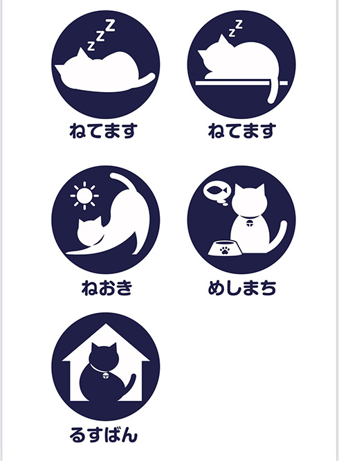 英語の前置詞やスト2、ウマ娘　五輪開会式に感化されたピクトグラム作品がおもしろい