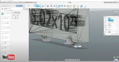 「3Dプリンタでモルカー作った」→「多分Molカーですよねこれ」　モルカー違いにツッコミせずにはいられない
