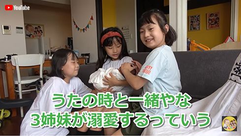 エハラマサヒロ 羽汰（うた） 杜羽（とわ）  美羽（みう）風羽（ふう） 音羽（おとは）