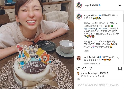 吉木りさ 和田正人 妖怪ウォッチ 非公認戦隊アキバレンジャー