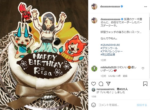 吉木りさ 和田正人 妖怪ウォッチ 非公認戦隊アキバレンジャー