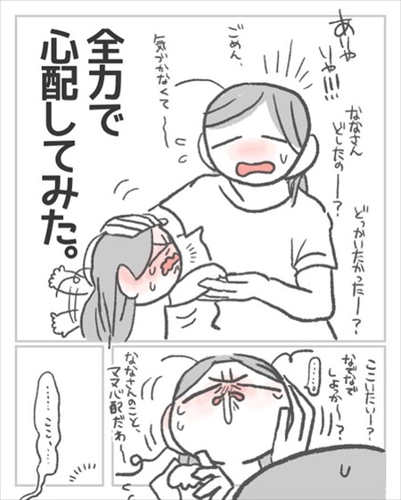 イヤイヤ期軟化にはこれかもしれない
