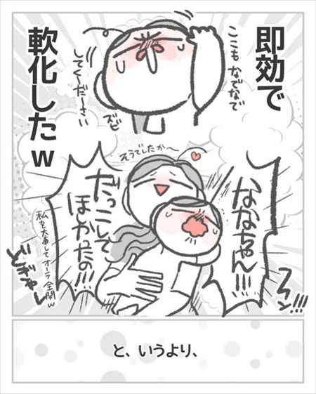イヤイヤ期軟化にはこれかもしれない
