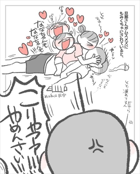 イヤイヤ期軟化にはこれかもしれない