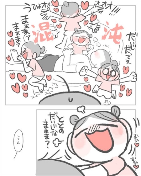 イヤイヤ期軟化にはこれかもしれない