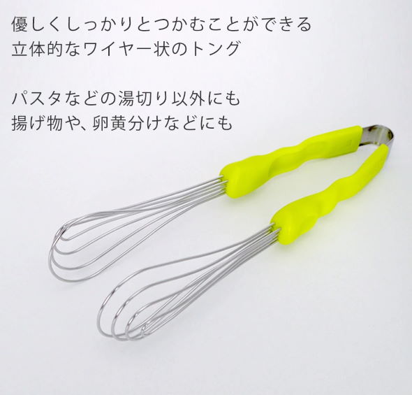 ニッセン 悪魔合体 調理器具 キッチン トング ののじ パスタ パクハグパスタトング