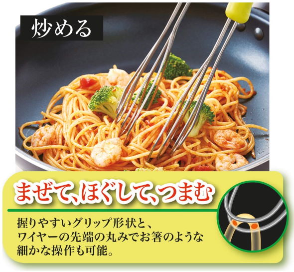 ニッセン 悪魔合体 調理器具 キッチン トング ののじ パスタ パクハグパスタトング