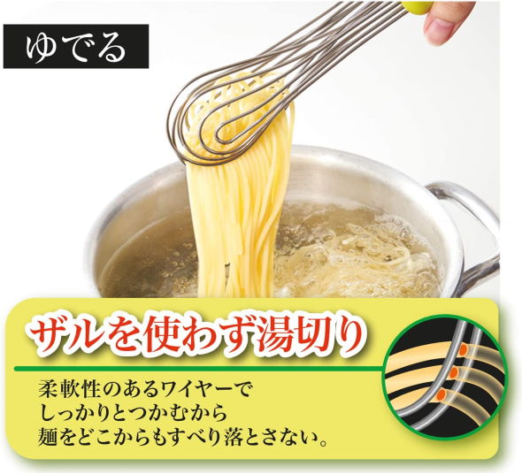 ニッセン 悪魔合体 調理器具 キッチン トング ののじ パスタ パクハグパスタトング