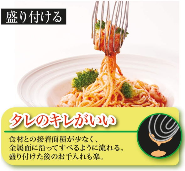 ニッセン 悪魔合体 調理器具 キッチン トング ののじ パスタ パクハグパスタトング