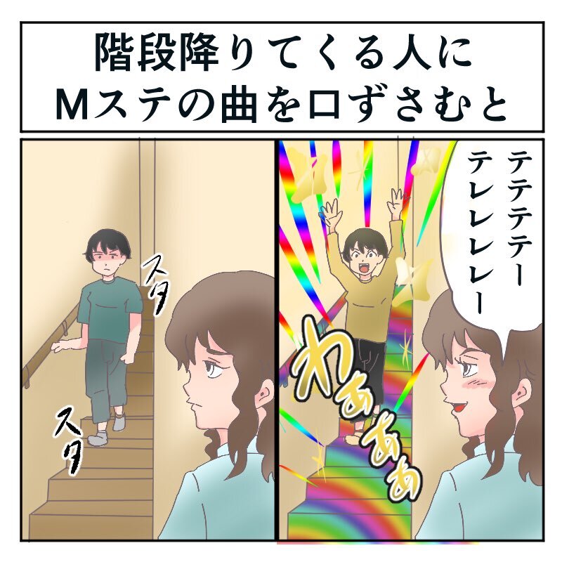共感しかない