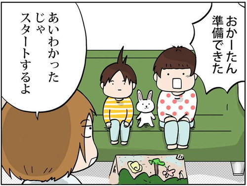 「YouTuberになりたいと言われたので動画を撮ってみた話」