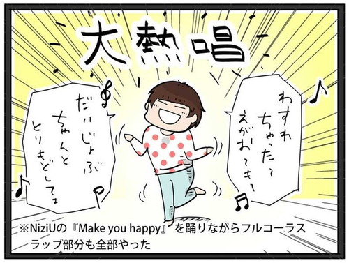 「YouTuberになりたいと言われたので動画を撮ってみた話」