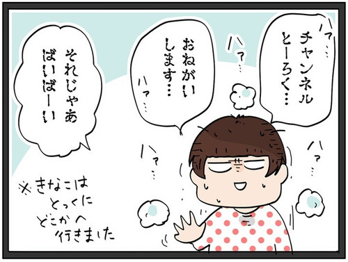 「YouTuberになりたいと言われたので動画を撮ってみた話」