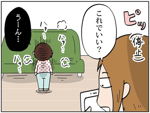 「YouTuberになりたいと言われたので動画を撮ってみた話」