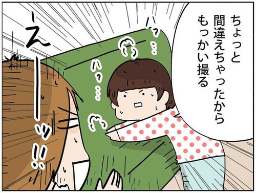 「YouTuberになりたいと言われたので動画を撮ってみた話」