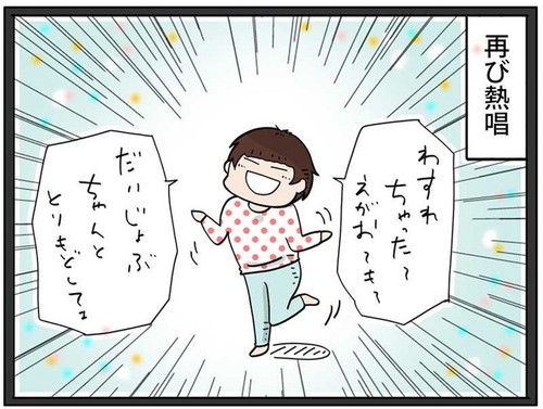 「YouTuberになりたいと言われたので動画を撮ってみた話」