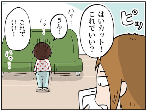 「YouTuberになりたいと言われたので動画を撮ってみた話」