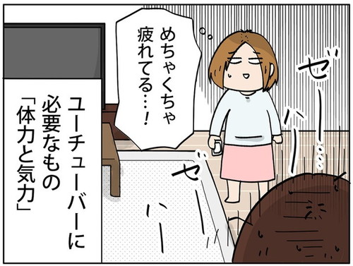 「YouTuberになりたいと言われたので動画を撮ってみた話」