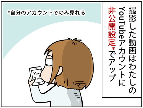 「YouTuberになりたいと言われたので動画を撮ってみた話」