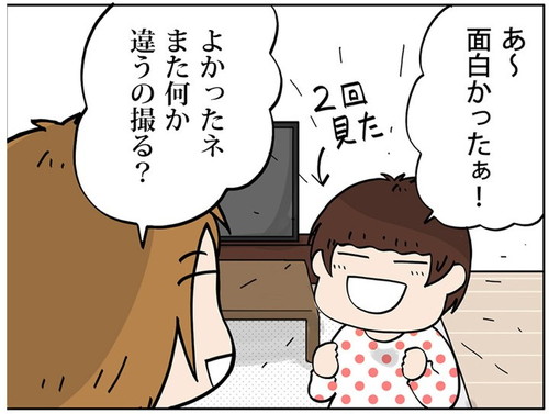 「YouTuberになりたいと言われたので動画を撮ってみた話」