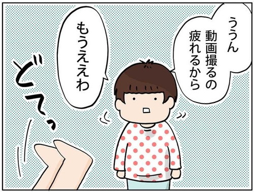 「YouTuberになりたいと言われたので動画を撮ってみた話」