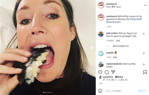 オリンピック 五輪 アナスタシア・バクシス おにぎり コンビニ 来日 海外 記者 レポーター