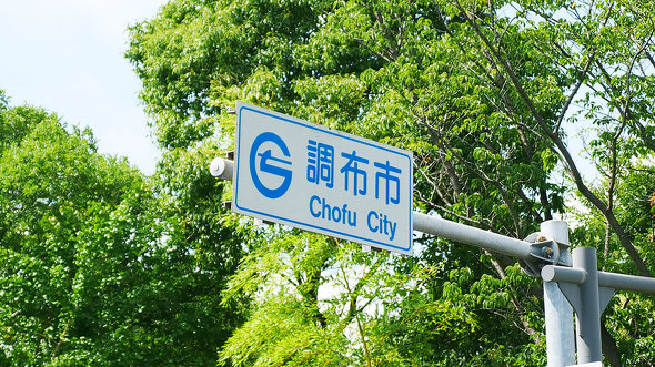 【PR】丸亀製麺　テイクアウト　丸亀こどもうどん弁当　タイアップ