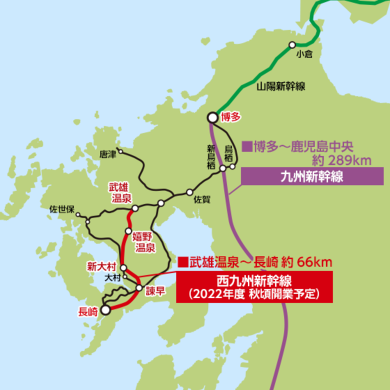 西九州新幹線 かもめ