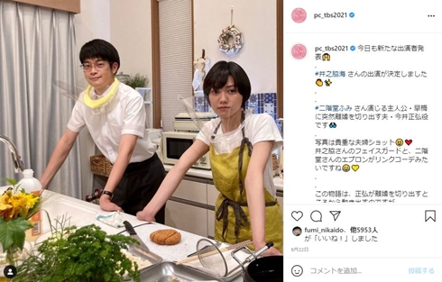 プロミスシンデレラ 二階堂ふみ 眞栄田郷敦 岩田剛典 井之脇海