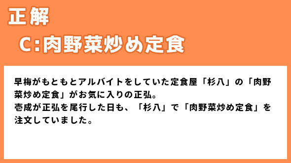 プロミスシンデレラ 二階堂ふみ 眞栄田郷敦 岩田剛典 井之脇海