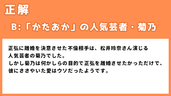 プロミスシンデレラ 二階堂ふみ 眞栄田郷敦 岩田剛典 井之脇海
