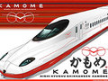 西九州新幹線「かもめ」、車両デザイン決まる　2022年秋開業