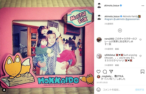 千代の富士貢 秋元梢 横綱