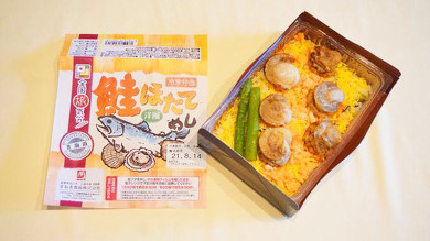 駅弁