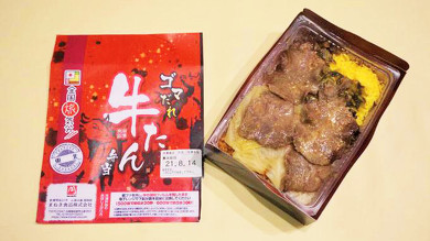 駅弁