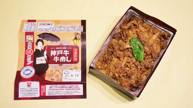 駅弁