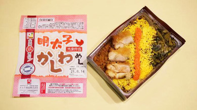 駅弁