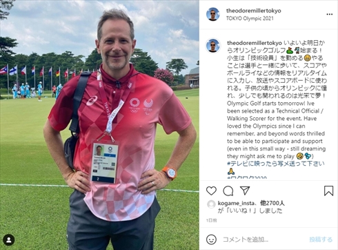アンミカ 夫 テディ セオドール・ミラー オリンピック 五輪 男子ゴルフ インスタ