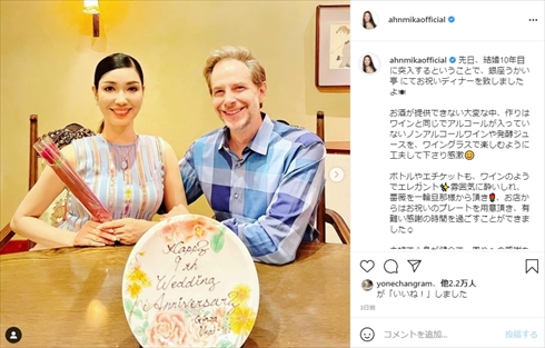 アンミカ 夫 テディ セオドール・ミラー オリンピック 五輪 男子ゴルフ インスタ