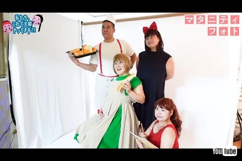 たんぽぽ　白鳥久美子 チェリー吉武 マタニティフォト マタフォト 魔女の宅急便 コスプレ ニッチェ 近藤 まぁこ