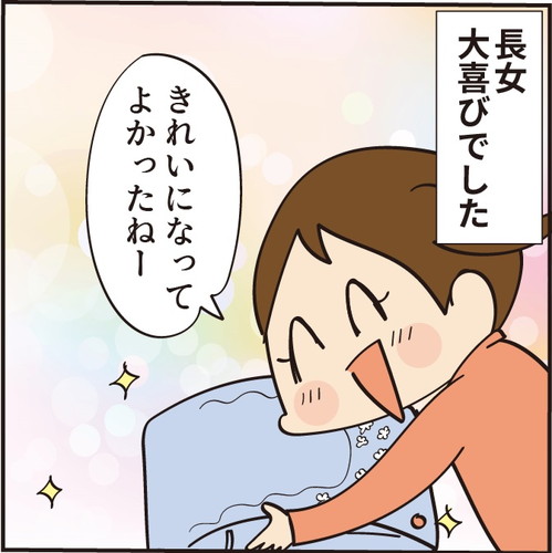 「ランドセルが壊れちゃった！」