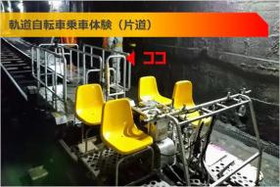 沿線ライトアッププロジェクト