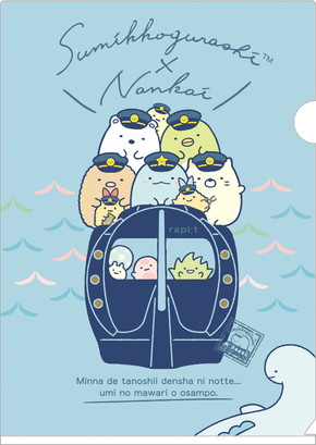 すみっコぐらし×南海電車