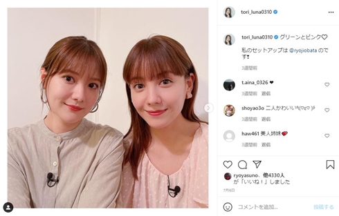 トリンドル玲奈 トリンドル瑠奈 母 かわいい 若い頃