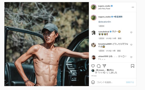  大迫傑