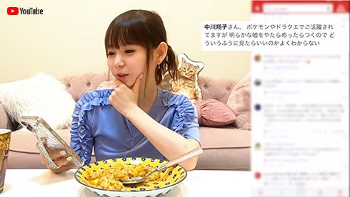中川翔子 しょこたん ウソ ファン Twitter