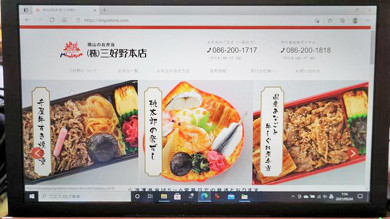 駅弁
