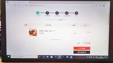 駅弁