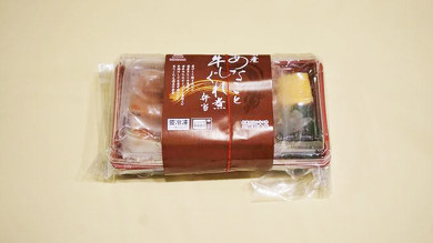 駅弁