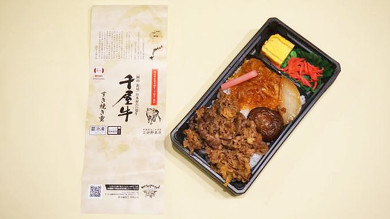 駅弁
